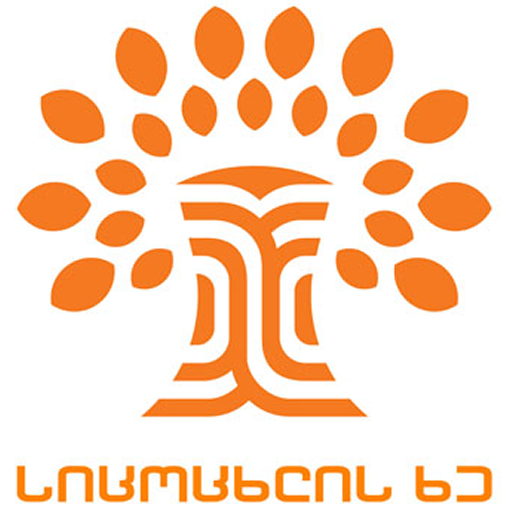 „ოჩოკემპი“ – ლაგოდეხის ნაკრძალის ტერიტორიაზე მოწყობილი ეკობანაკი, რომელიც განკუთვნილია ფიზიკური შეზღუდვის მქონე პირებისთვის